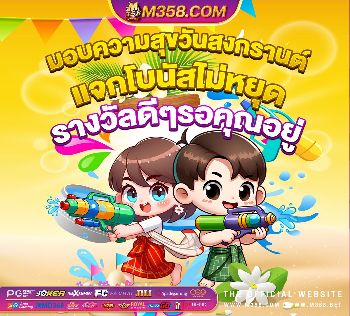 เล่น เกม อะไร ทีได เงิน จริงๆ เกมส์ ออนไลน์ ได้ เงิน